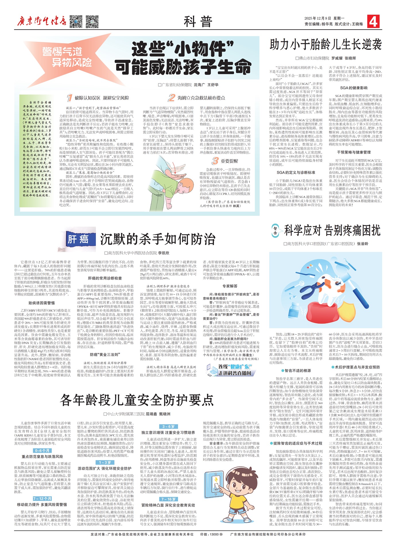 �㶫������������