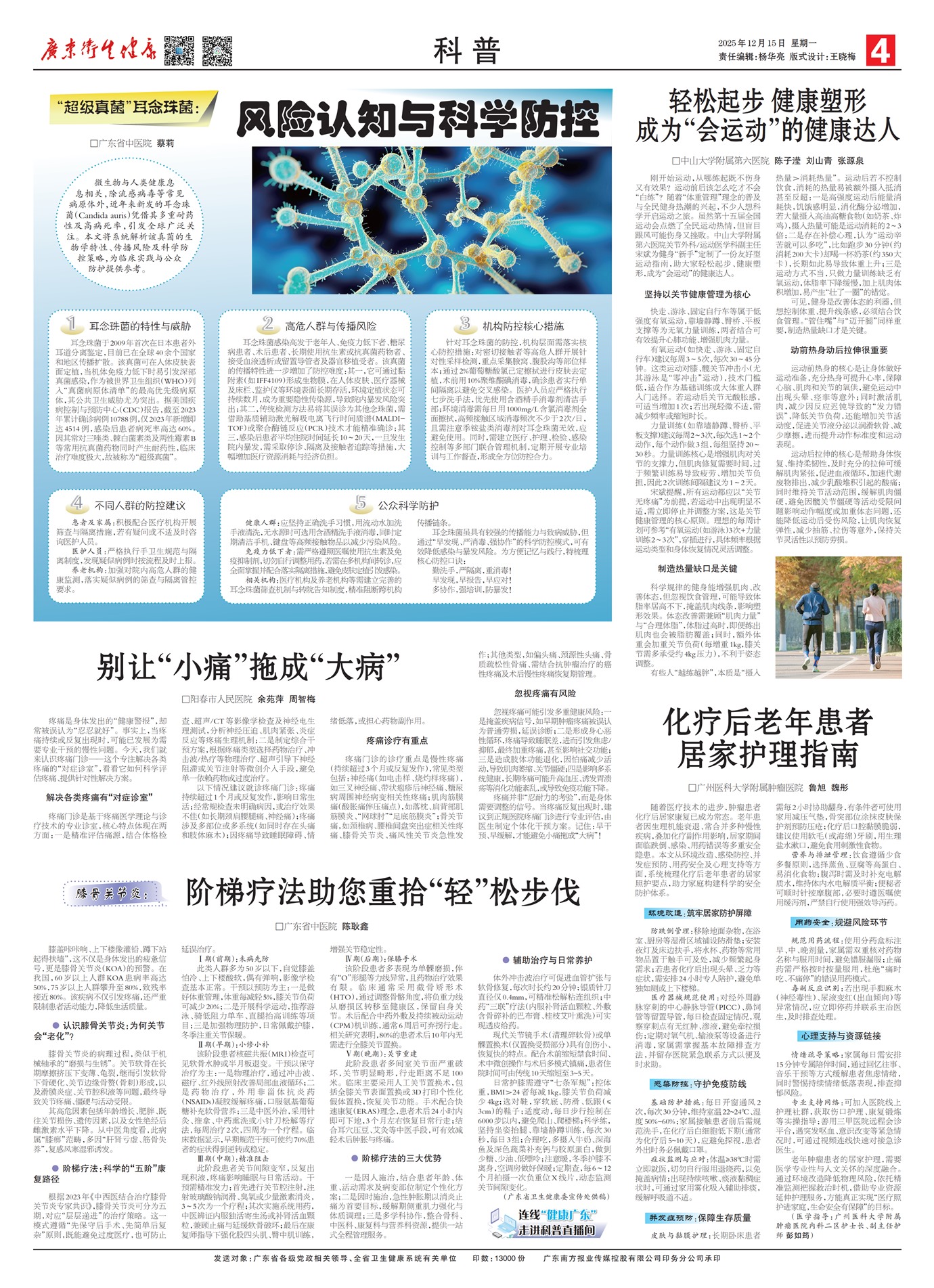 �㶫������������