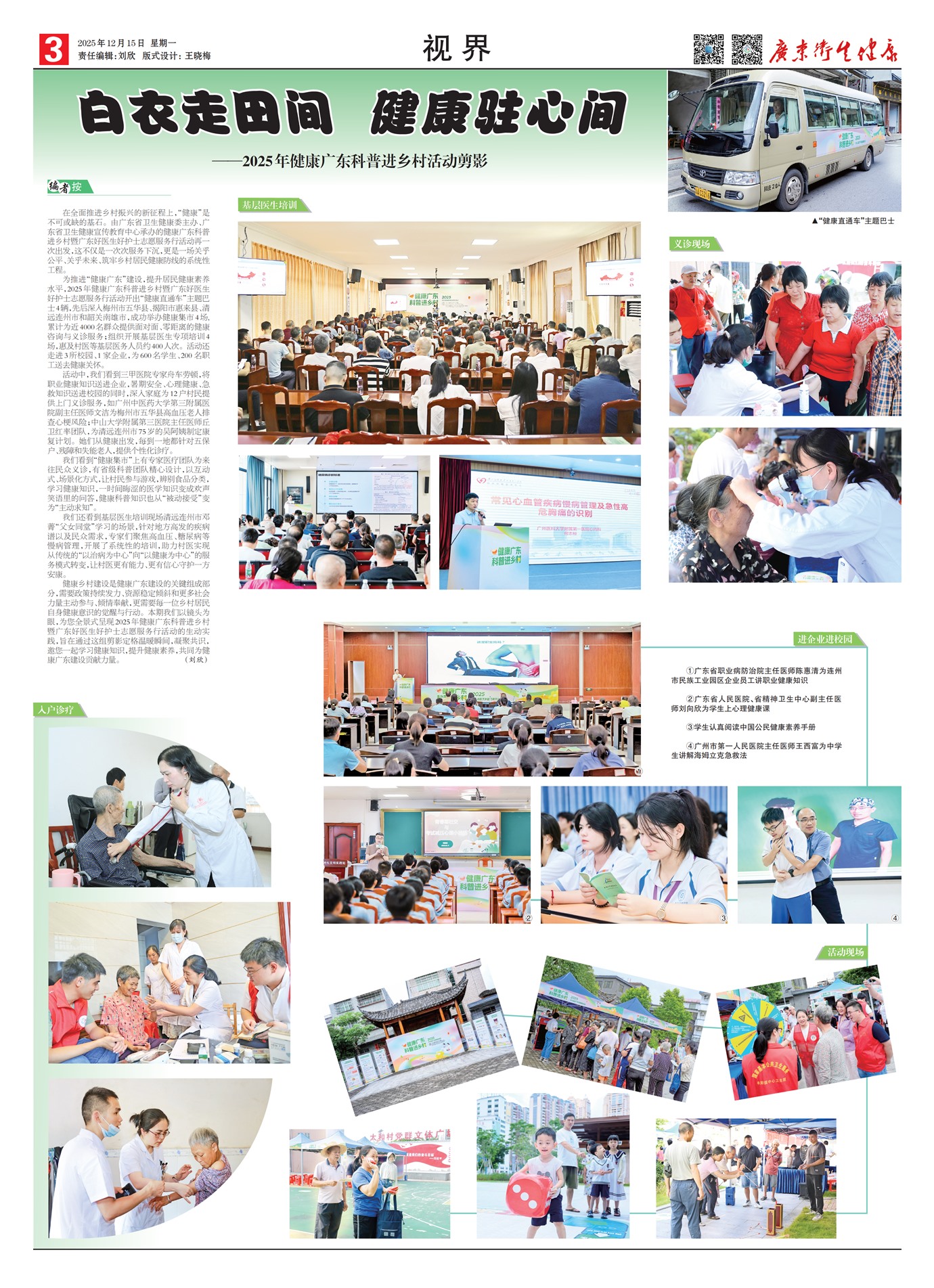 �㶫���������ӽ�