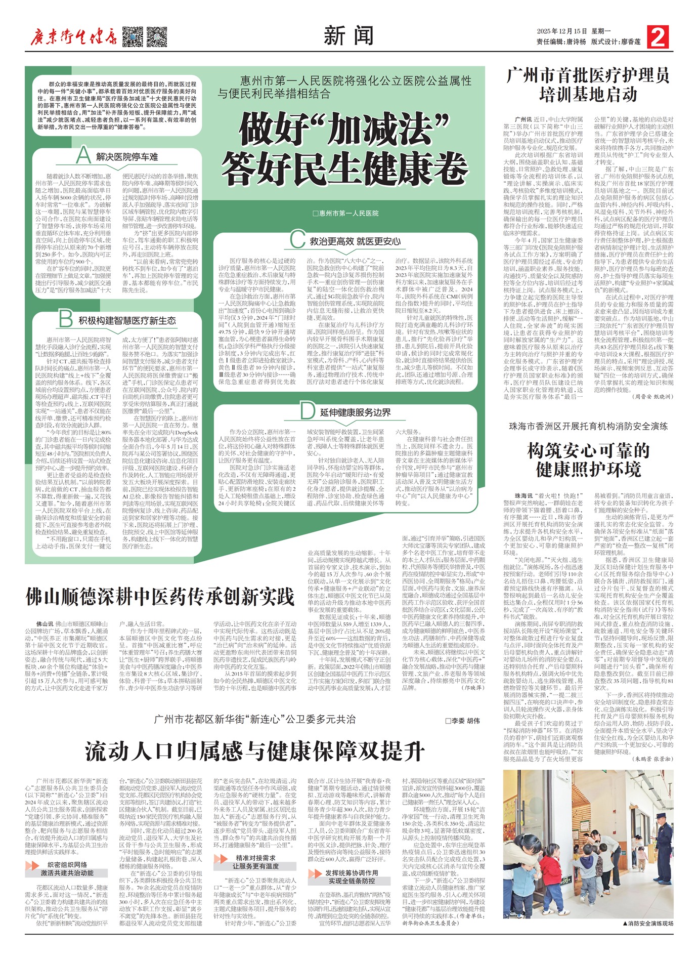 �㶫������������