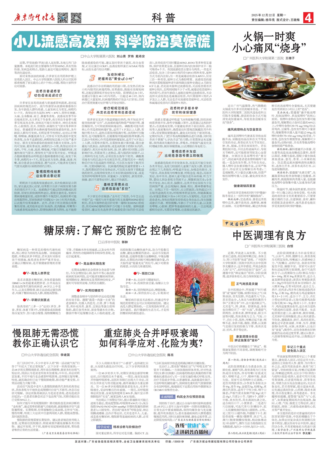 �㶫������������