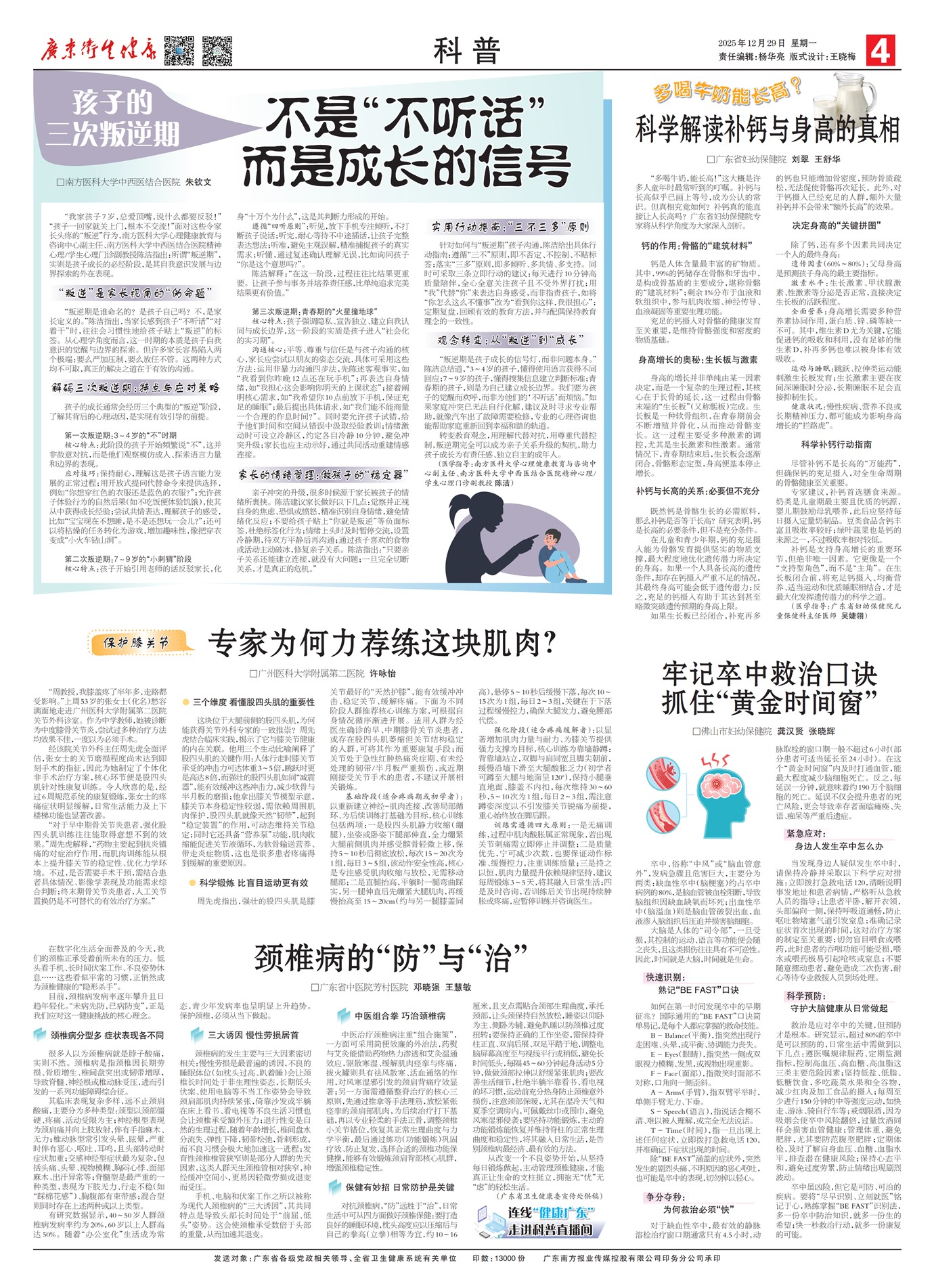 �㶫������������