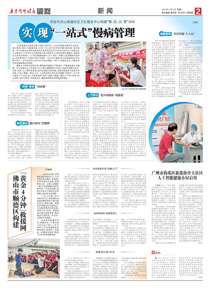 �㶫������������