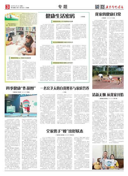 �㶫��������ר��