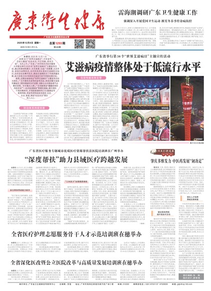 �㶫��������Ҫ��