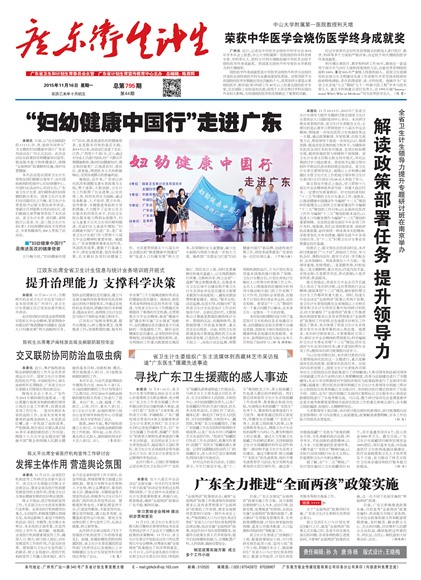 �㶫��������Ҫ��