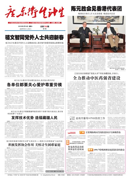 �㶫��������Ҫ��