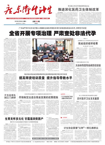 �㶫��������Ҫ��