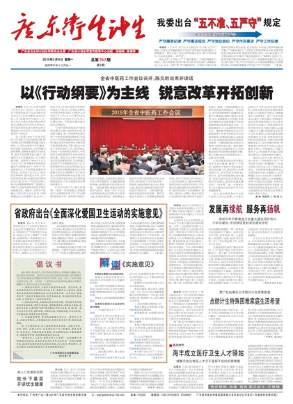 �㶫��������Ҫ��