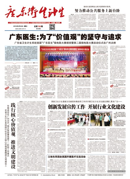 �㶫��������Ҫ��