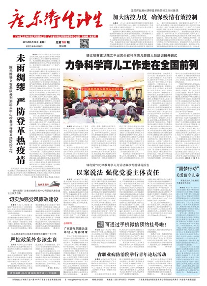 �㶫��������Ҫ��