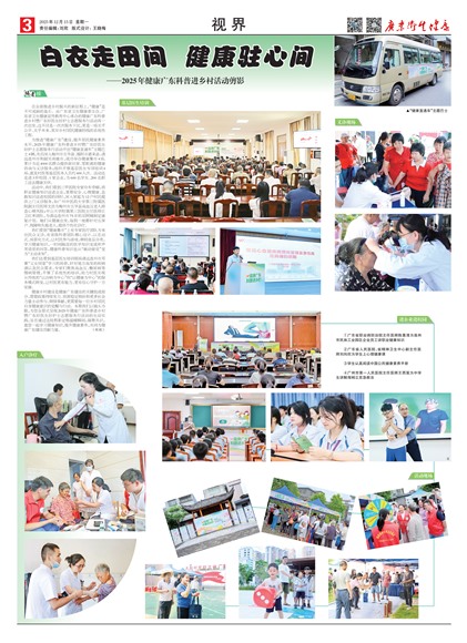 �㶫���������ӽ�