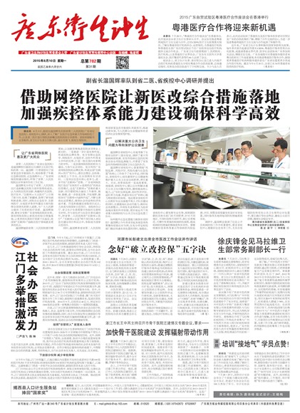 �㶫��������Ҫ��