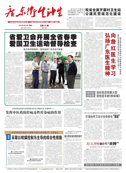 �㶫��������Ҫ��