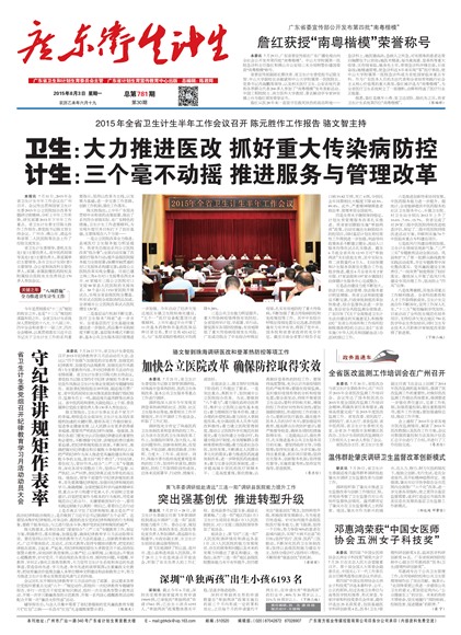 �㶫��������Ҫ��