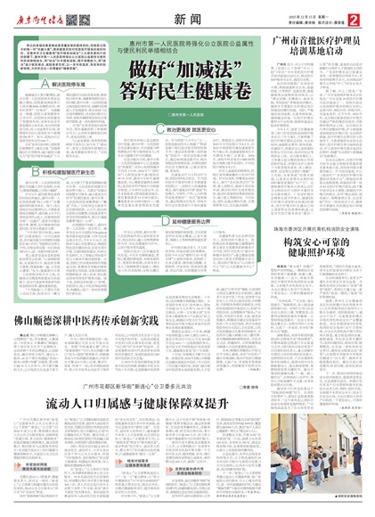 �㶫������������