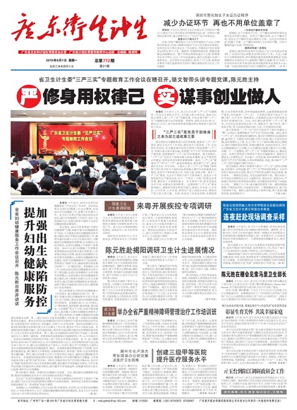 �㶫��������Ҫ��