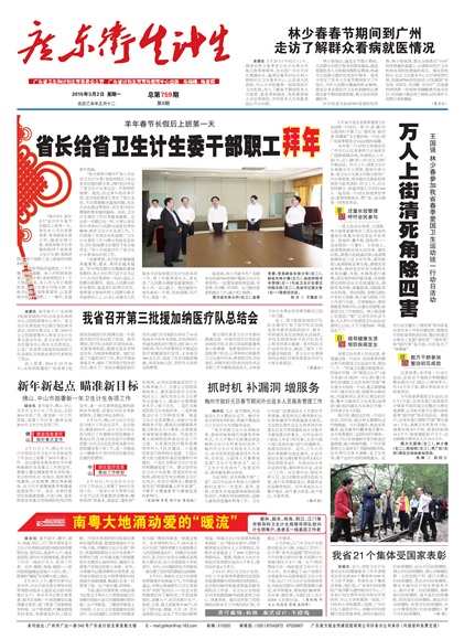 �㶫��������Ҫ��