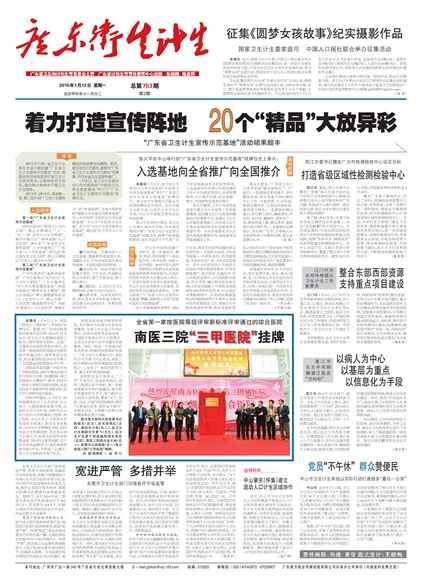 �㶫��������Ҫ��