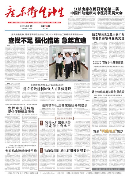 �㶫��������Ҫ��