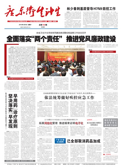 �㶫��������Ҫ��