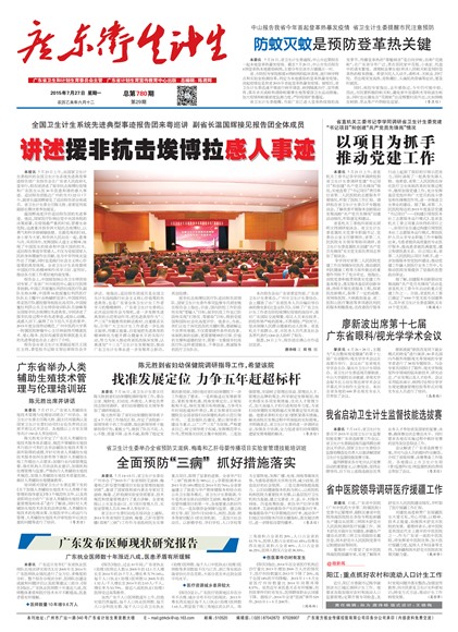 �㶫��������Ҫ��