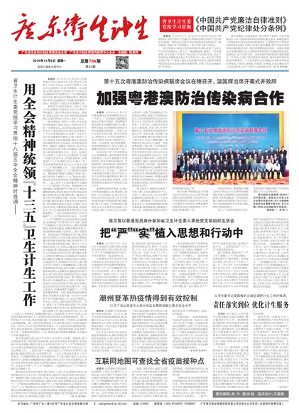 �㶫��������Ҫ��