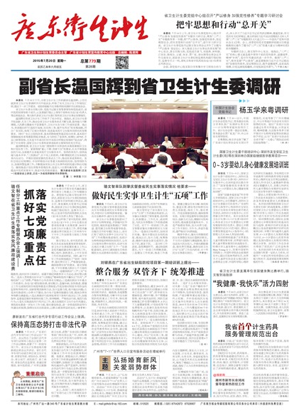 �㶫��������Ҫ��