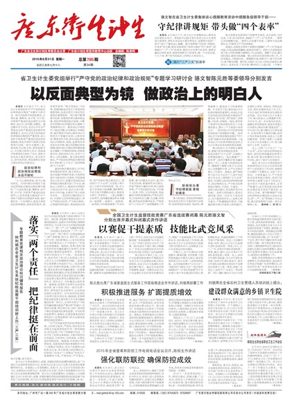 �㶫��������Ҫ��