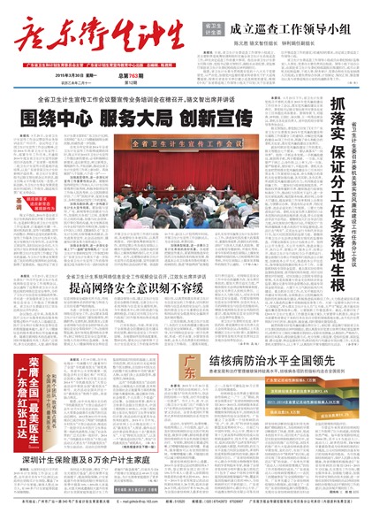 �㶫��������Ҫ��