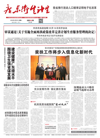 �㶫��������Ҫ��