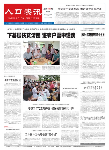 �㶫��������Ҫ��