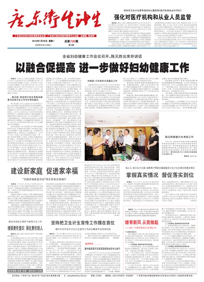 �㶫��������Ҫ��