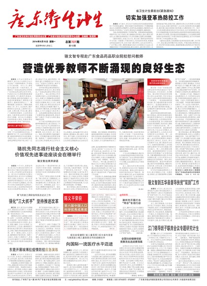 �㶫��������Ҫ��