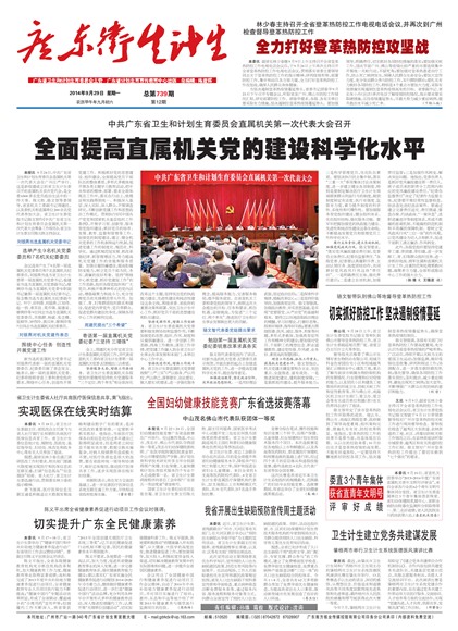 �㶫��������Ҫ��