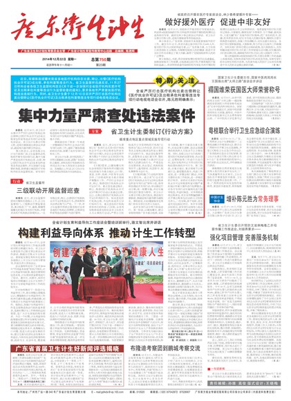 �㶫��������Ҫ��