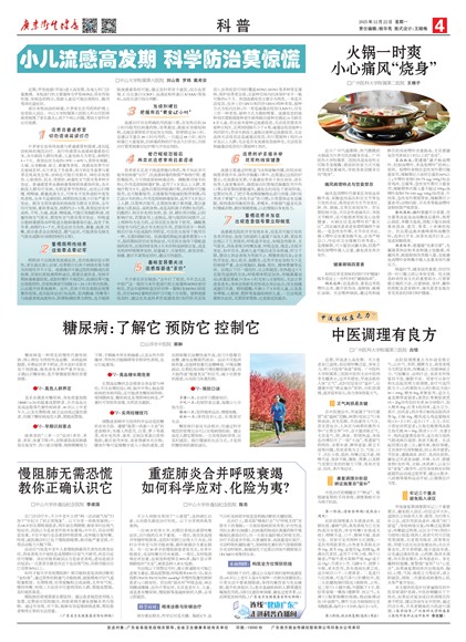 �㶫������������