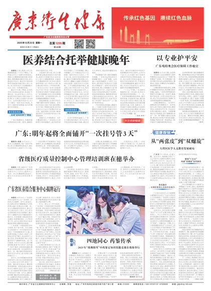 �㶫��������Ҫ��