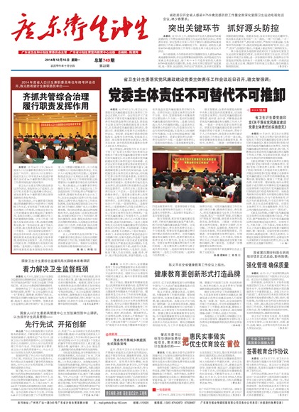 �㶫��������Ҫ��