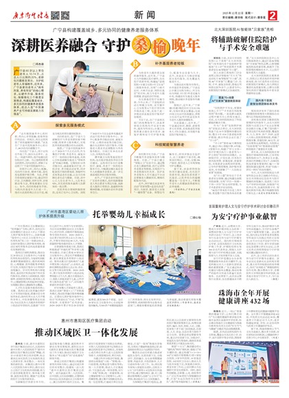 �㶫������������