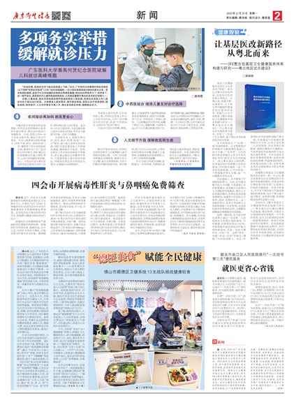 �㶫������������