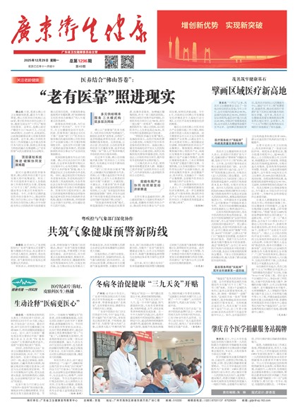 �㶫��������Ҫ��