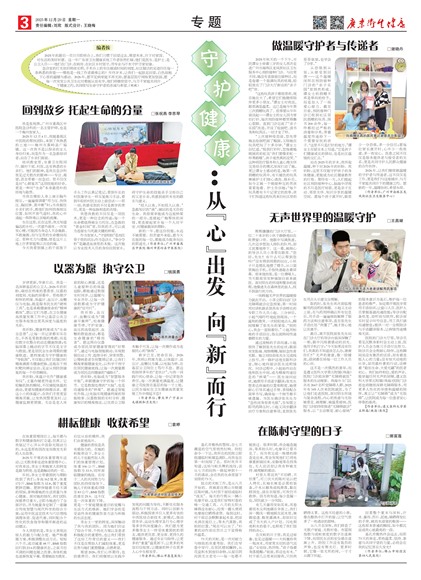 �㶫��������ר��