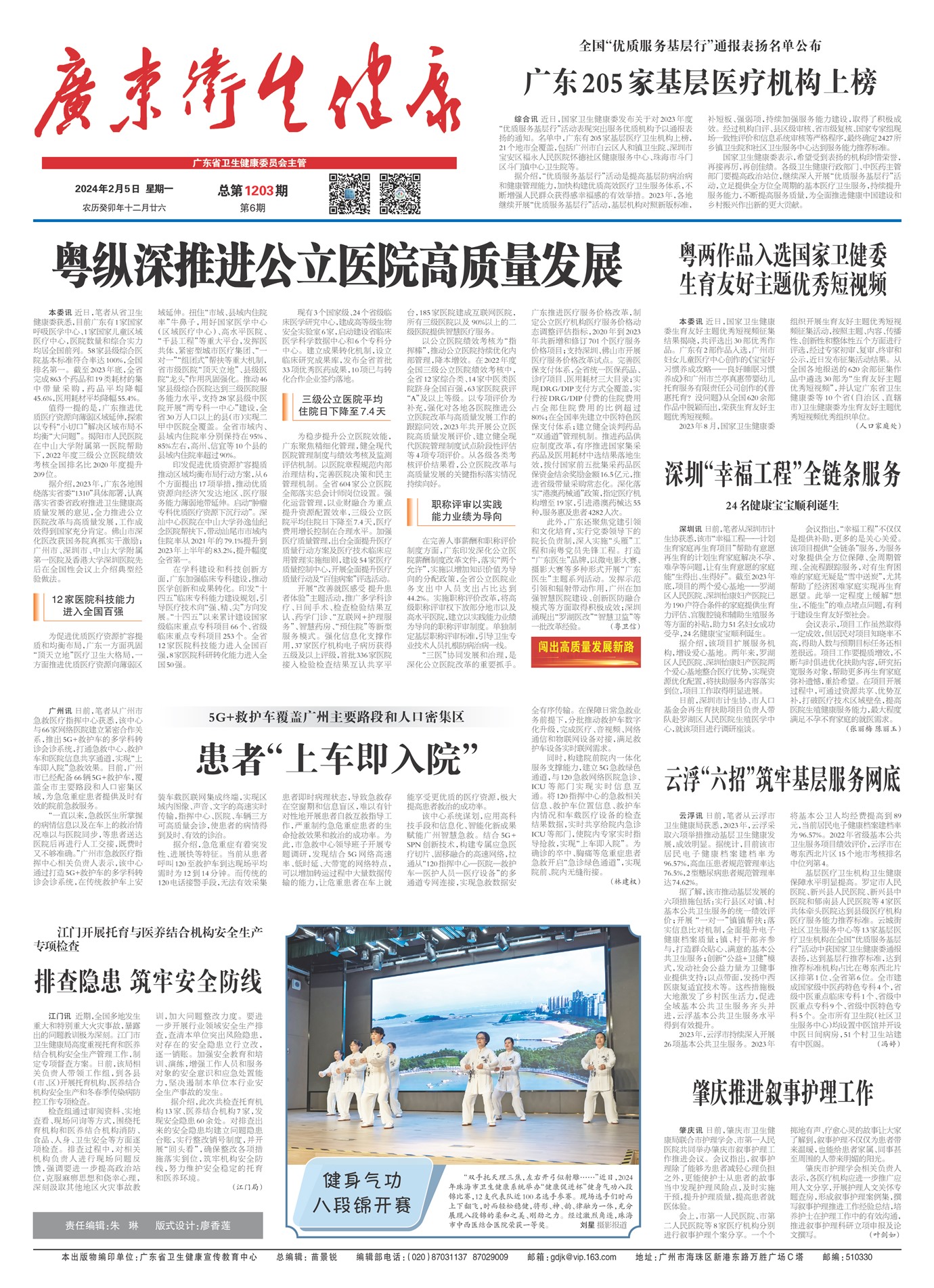 �㶫��������Ҫ��