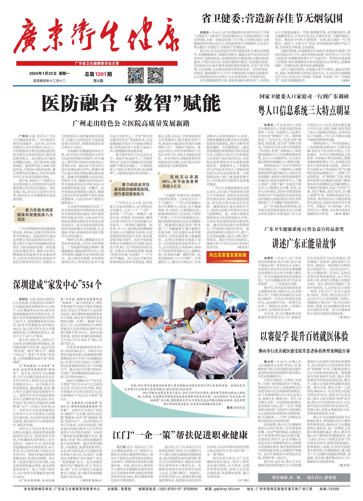 �㶫��������Ҫ��