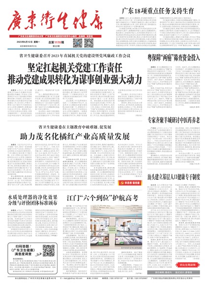 �㶫��������Ҫ��