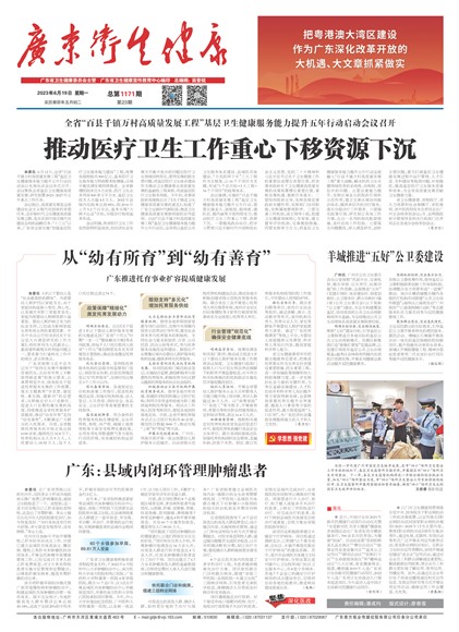 �㶫��������Ҫ��