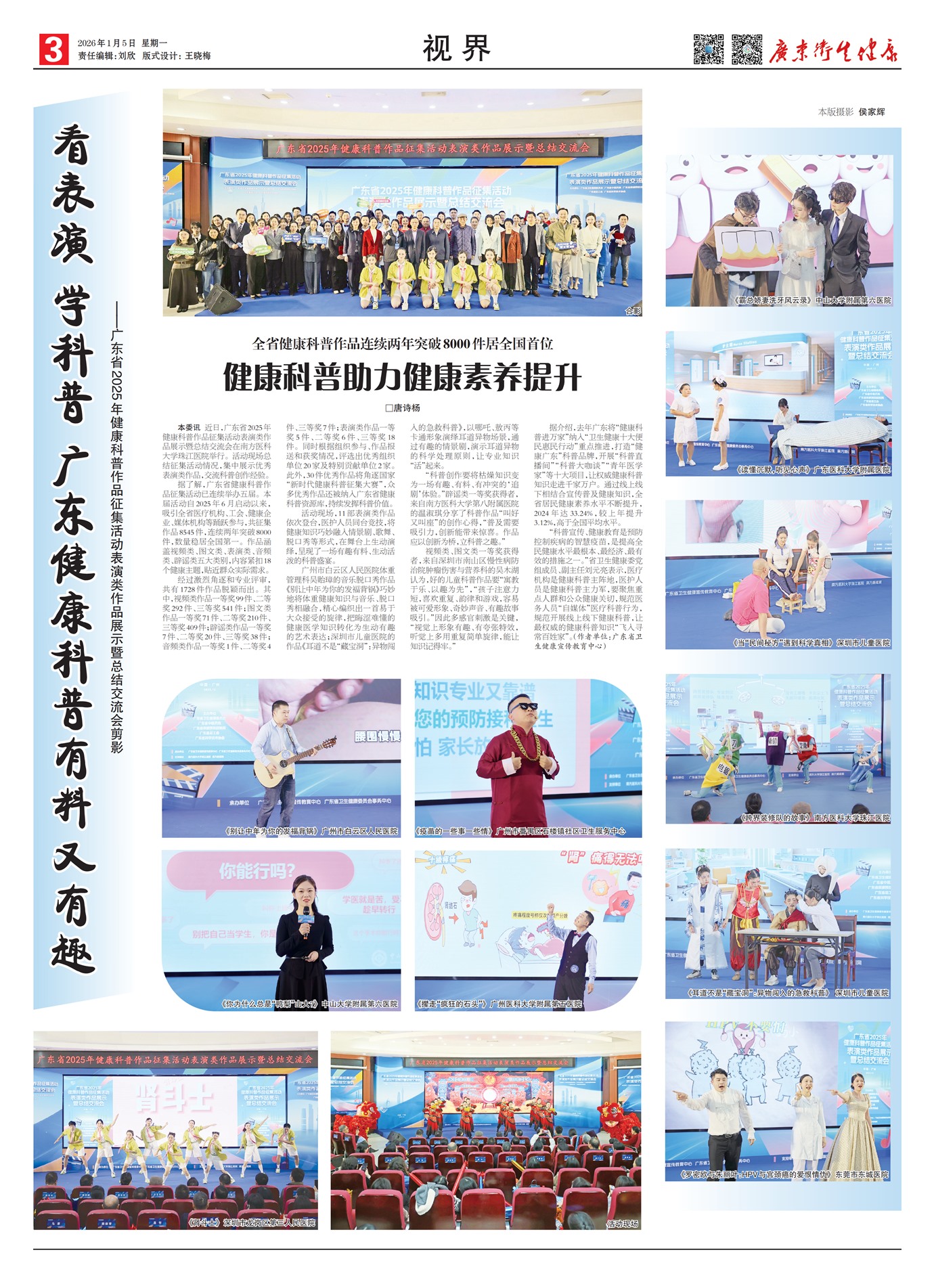 �㶫���������ӽ�