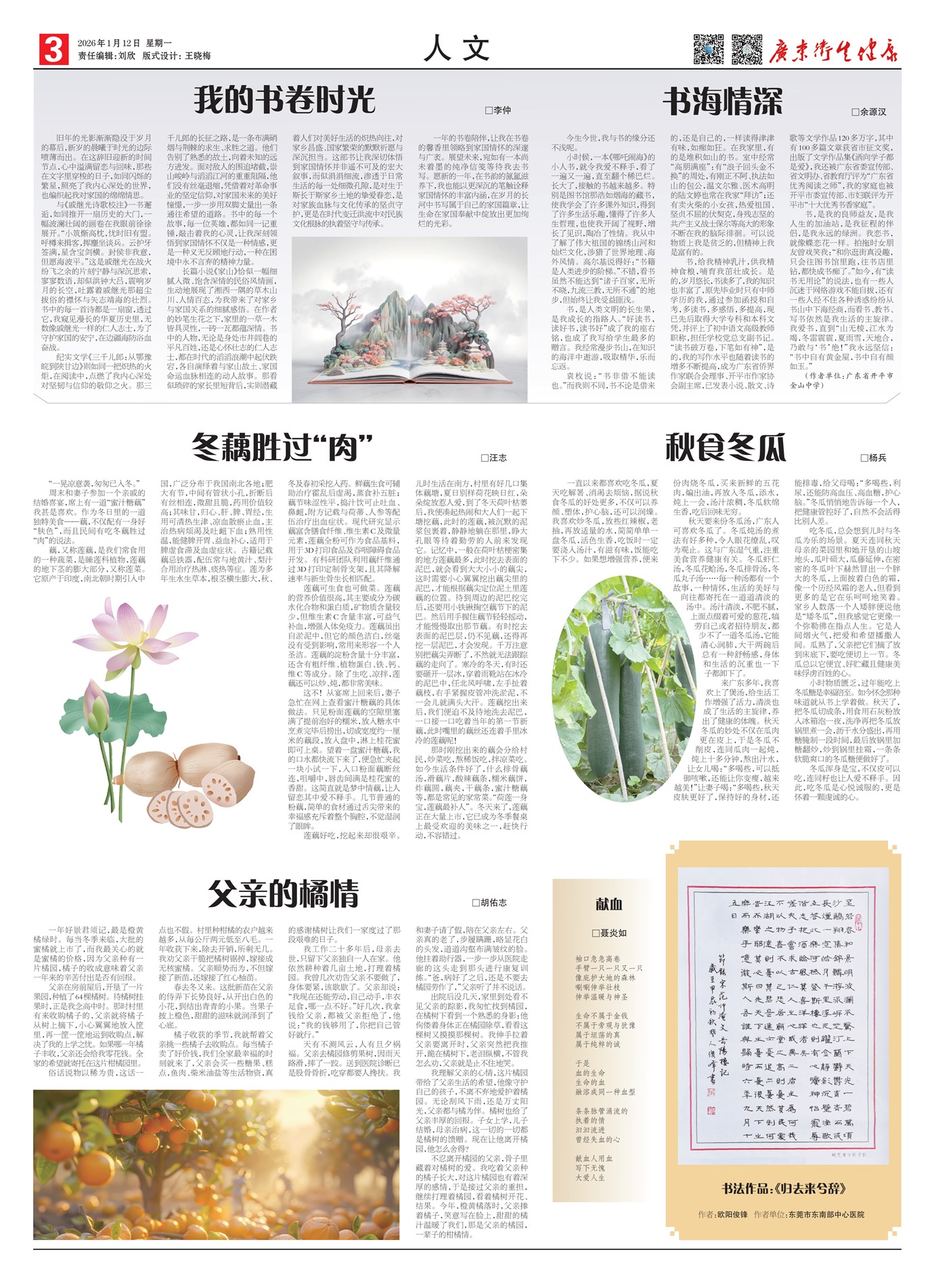 �㶫������������