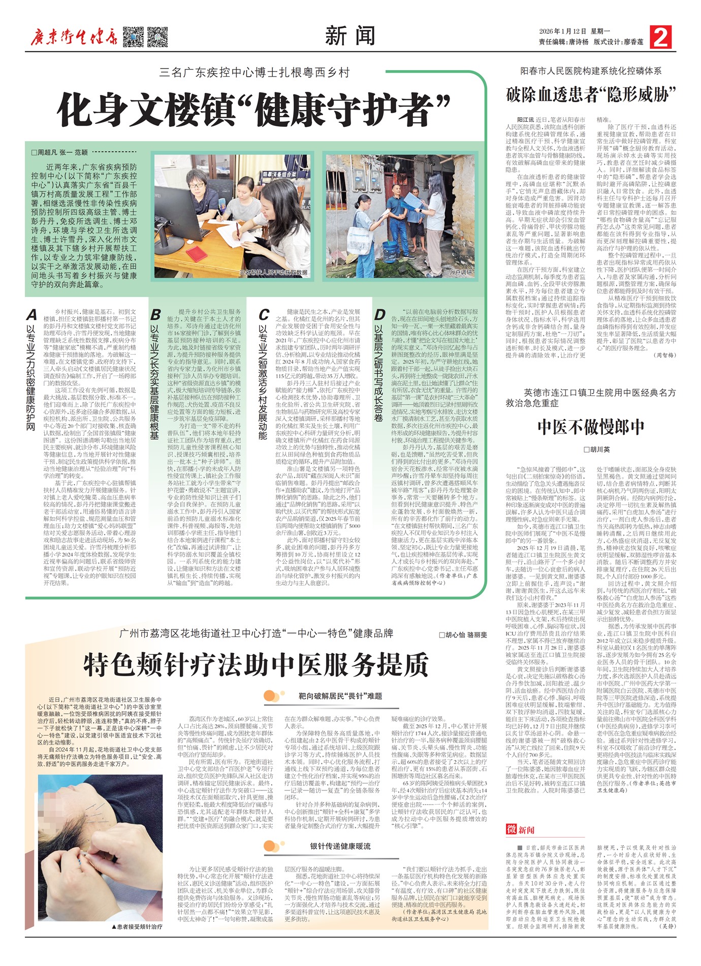 �㶫������������